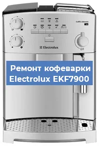 Замена мотора кофемолки на кофемашине Electrolux EKF7900 в Красноярске